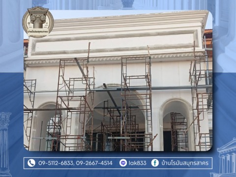เสาโรมัน บ้านโรมันสมุทรสาคร